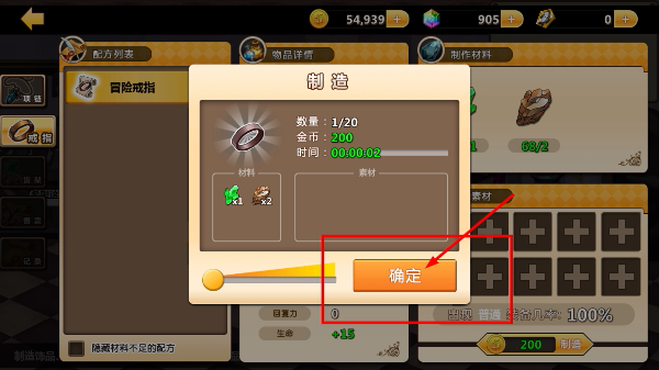 超冒险小镇物语中文版