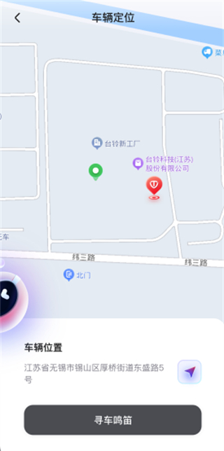 台铃智能