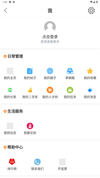 沛县便民网