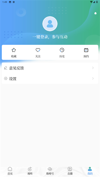 珠峰云