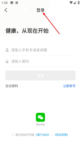 7分钟健身