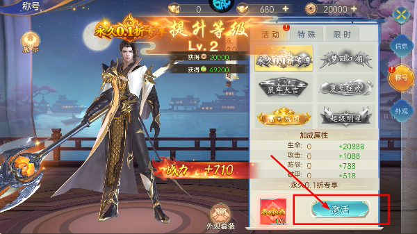 战玲珑2