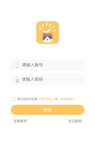 宠物记时