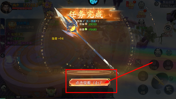战玲珑2手游官网
