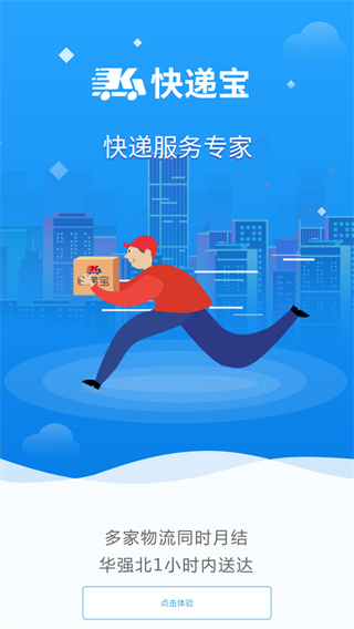 华强云平台