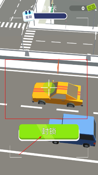 超速就逮你最新版
