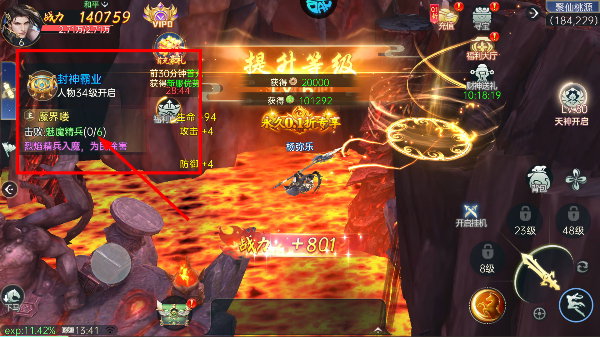 战玲珑2最新版本