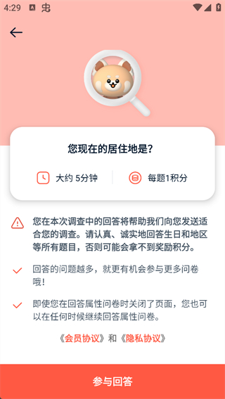 攒粒