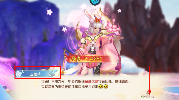 战玲珑2最新版本