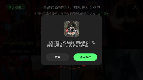 格来云游戏