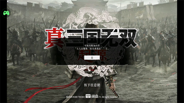 格来云游戏