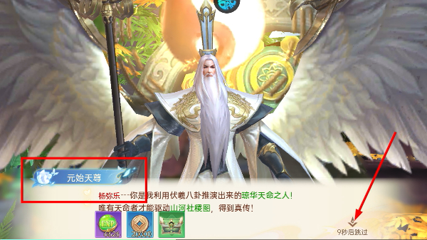 战玲珑2免费版