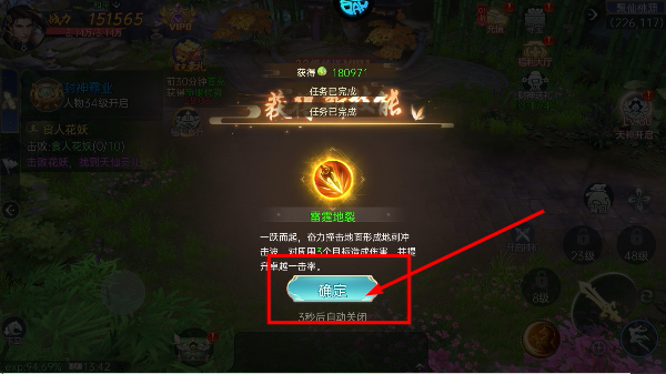 战玲珑2官方正版