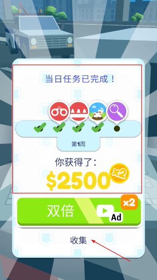 超速就逮你内置作弊菜单