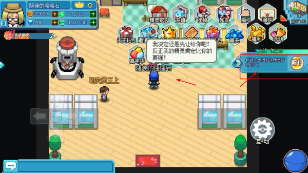 口袋新世代官网