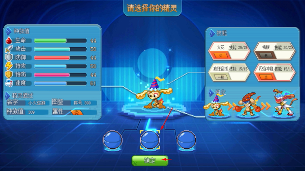 口袋新世代官网