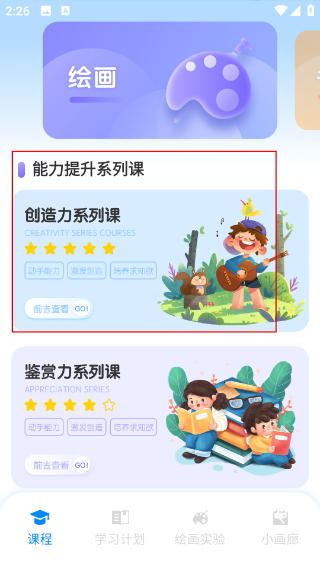 全能画图板