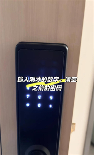 通通锁