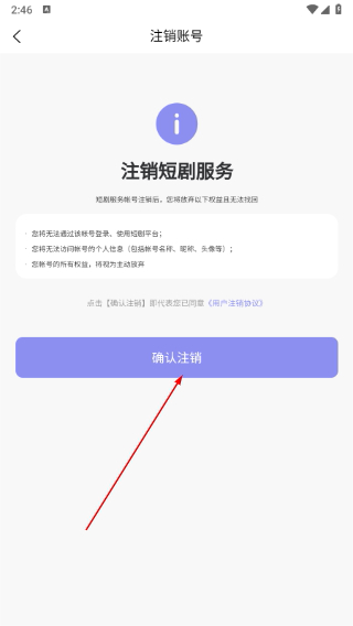 欢剧时代