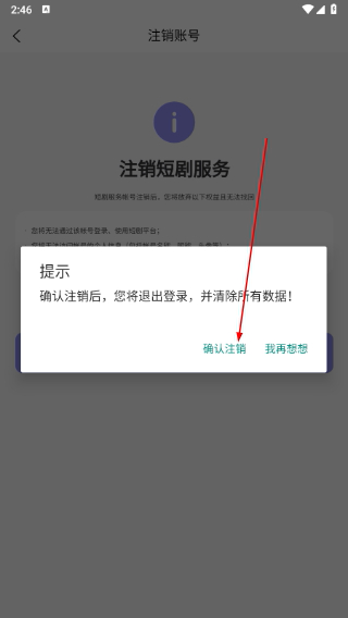 欢剧时代