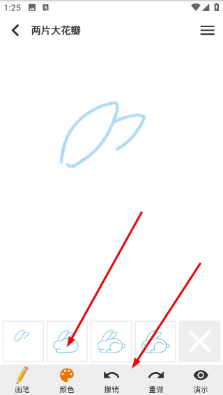 宝宝爱早教
