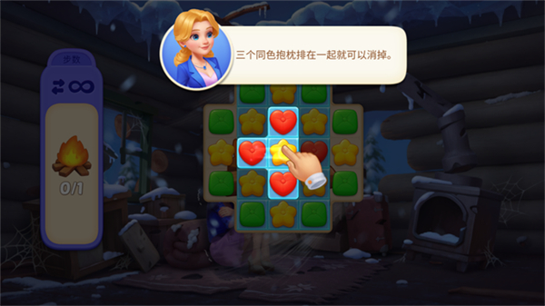 奇妙庄园