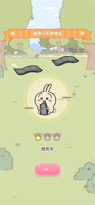Chiikawa Pocket