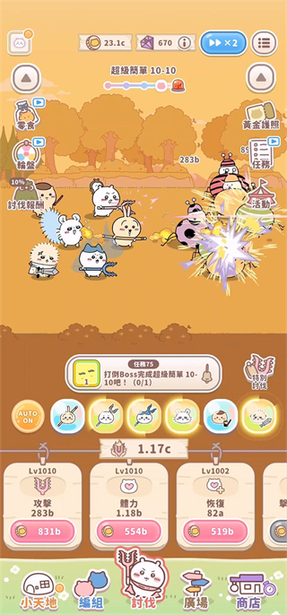 Chiikawa Pocket