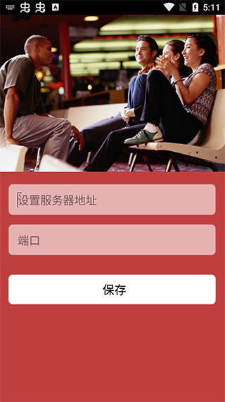 致信