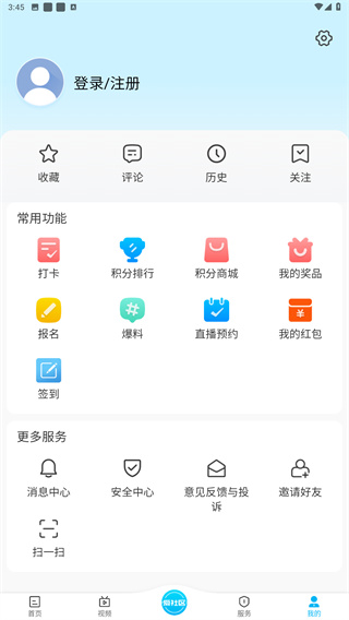 爱义乌