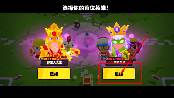 爆裂小队