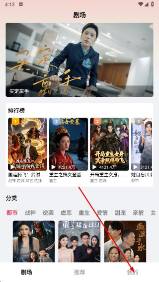好看微短剧