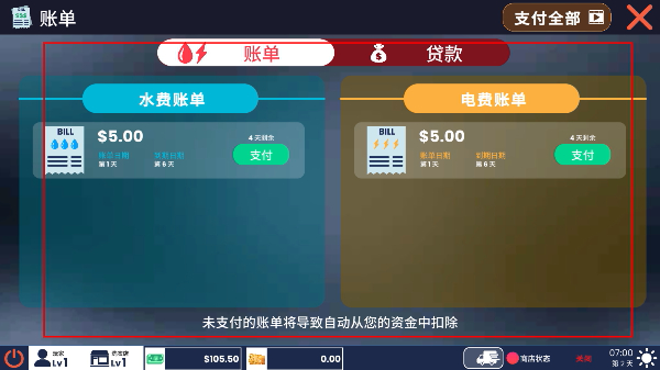 洗衣店模拟器免广告