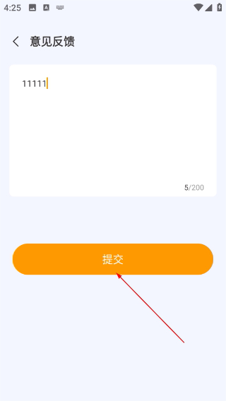 海马好剧app下载最新版