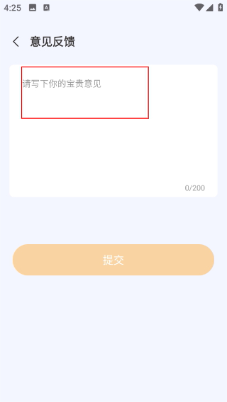 海马好剧app下载最新版