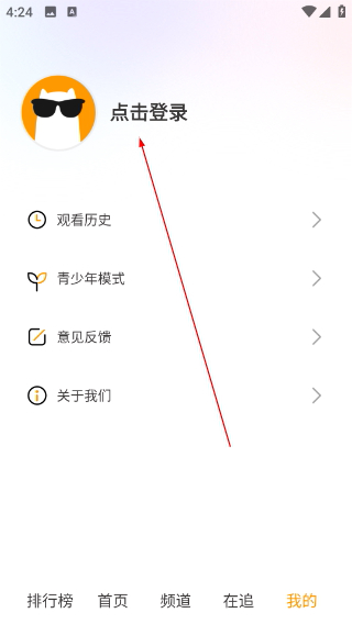 海马好剧app