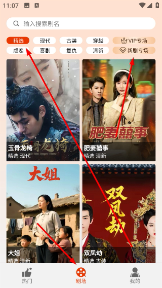 海看剧场