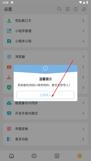 海阔视界