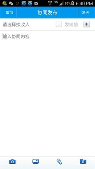 C6协同