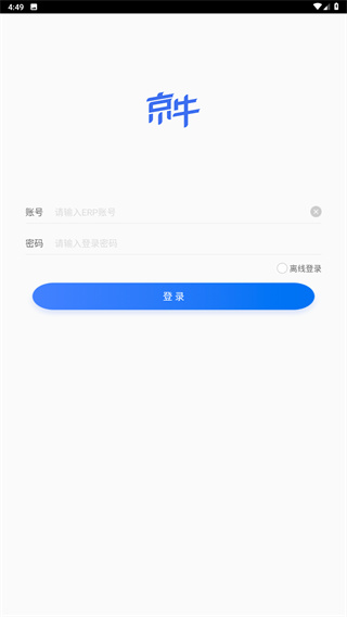 京牛