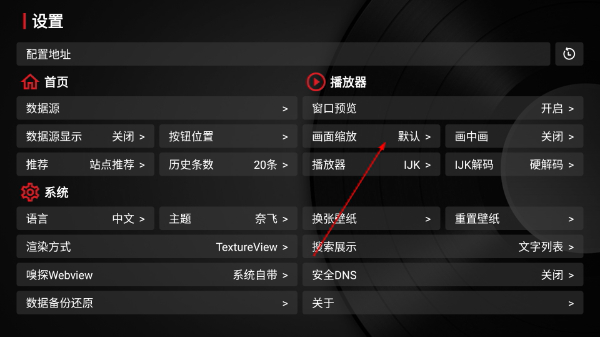 花猫TV版app