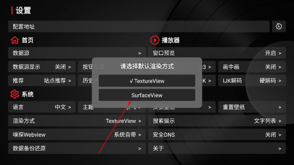 花猫TV免费版app下载