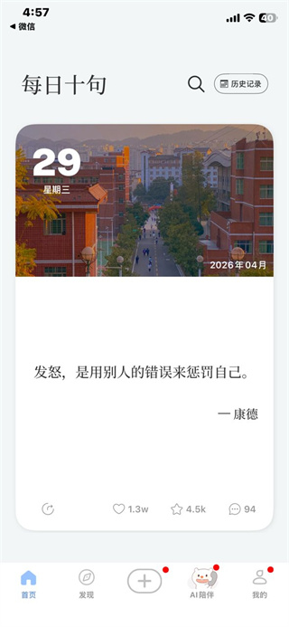 句子控