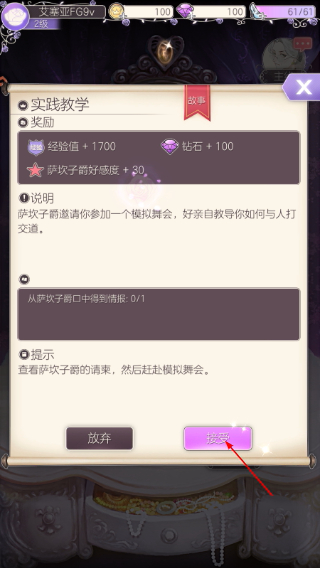 螺旋圆舞曲官网