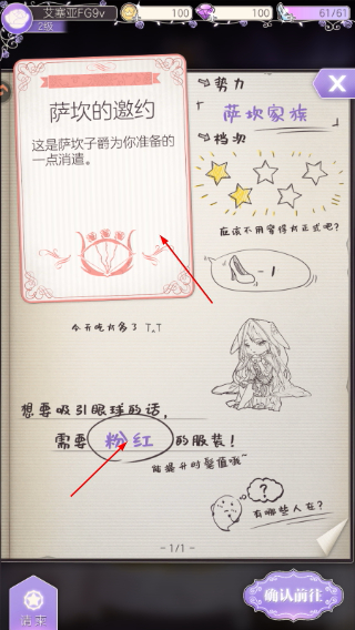 螺旋圆舞曲安卓版