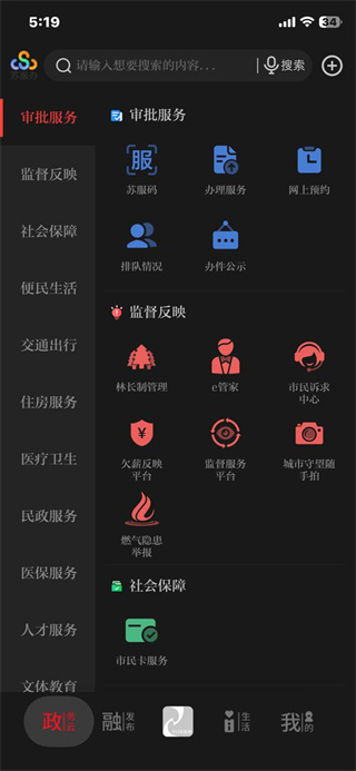 今日张家港