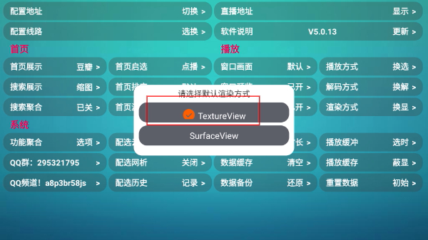 恒星影视仓HX影视盒子