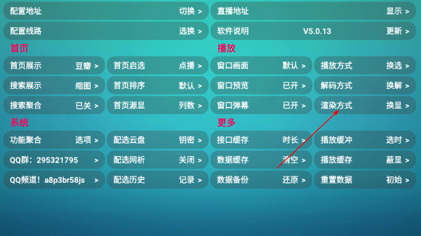恒星影视仓HX影视盒子