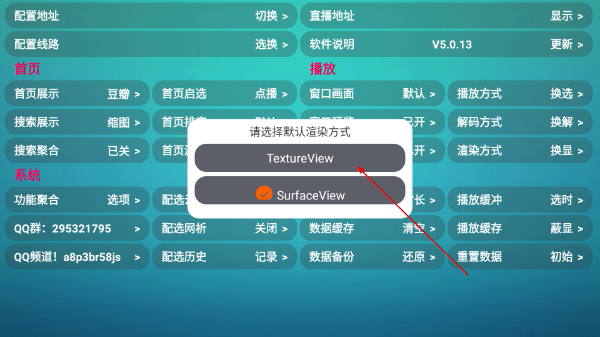 恒星影视仓HX影视盒子