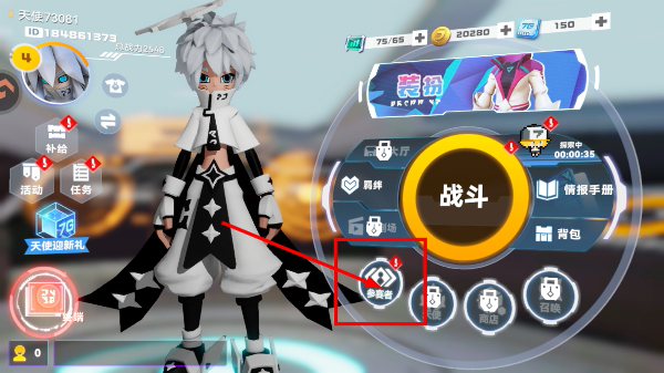 凹凸世界免费版